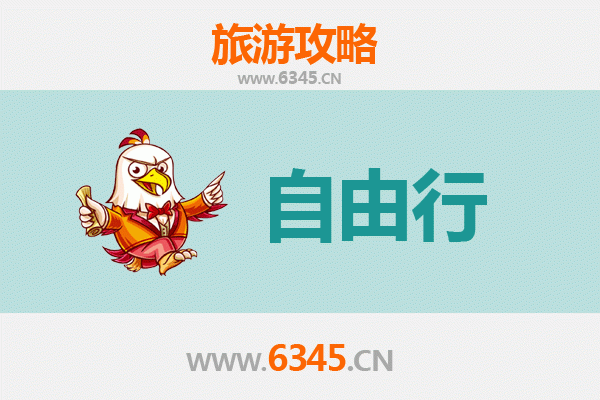 元谋自由行攻略：探秘东方人类故乡，畅游土林奇观与热坝风情
