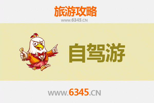 元谋自驾游攻略：探秘东方人类故乡，穿越土林奇观与热坝风情