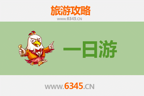 元谋一日游攻略：探秘东方人类故乡，玩转土林奇观