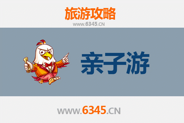 元谋亲子游攻略：探秘东方人类故乡，开启史前探险之旅