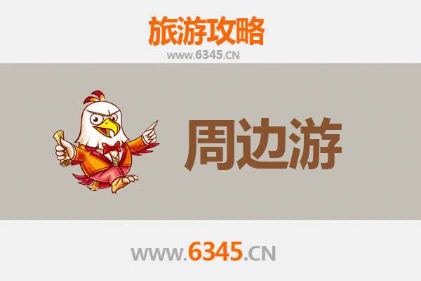 元谋周边游攻略：探秘东方人类故乡，畅游热坝奇观