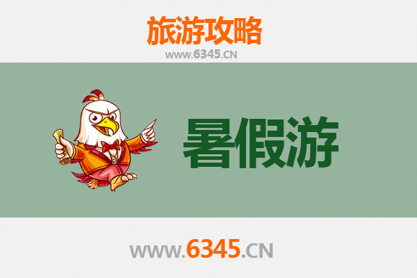 元谋暑假旅游攻略：探秘东方人类故乡，畅享清凉之旅