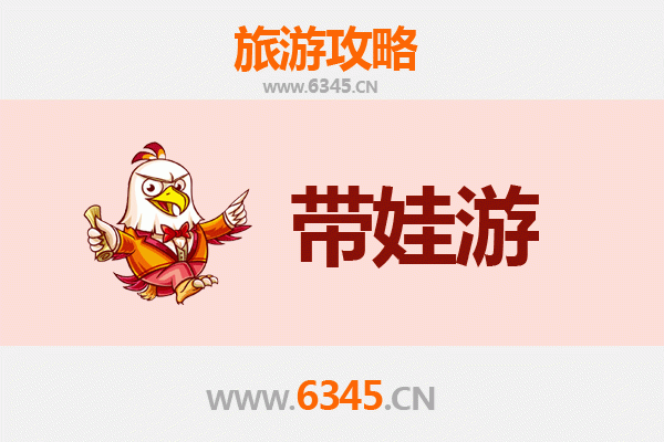 元谋亲子游攻略：探秘远古世界，带娃乐享自然与人文之旅
