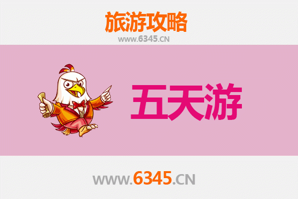 元谋五天四夜深度游攻略：探秘东方人类故乡，预算与行程全解析