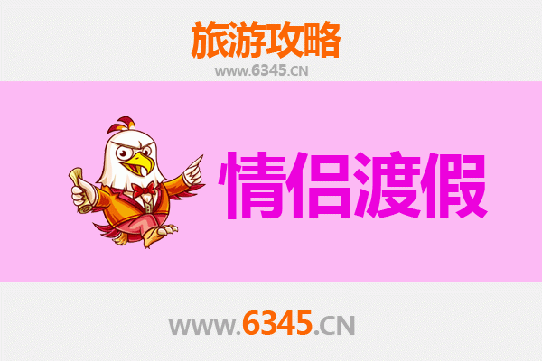 元谋情侣浪漫之旅：探秘东方人类故乡的爱的足迹