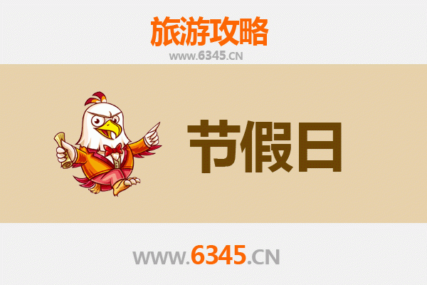 元谋至承德避暑山庄：穿越古今的清凉之旅全攻略