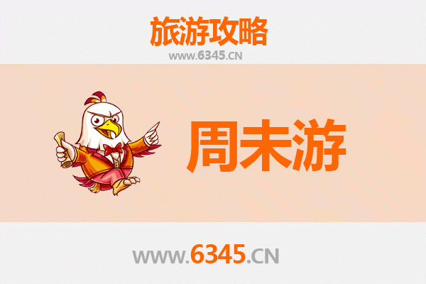 元谋周末游攻略：探秘东方人类故乡，邂逅土林奇观与热坝风情