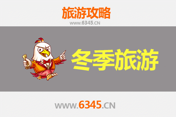 元谋冬季温暖之旅：探秘东方人类故乡与阳光秘境