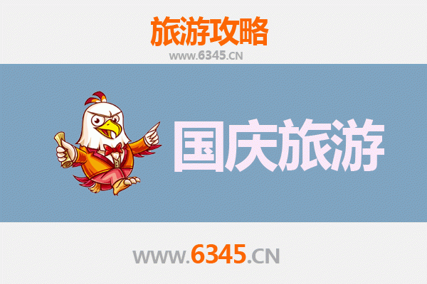 国庆避开人潮，探秘楚雄元谋人少好玩秘境